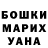 Метадон кристалл Barbara Mullins