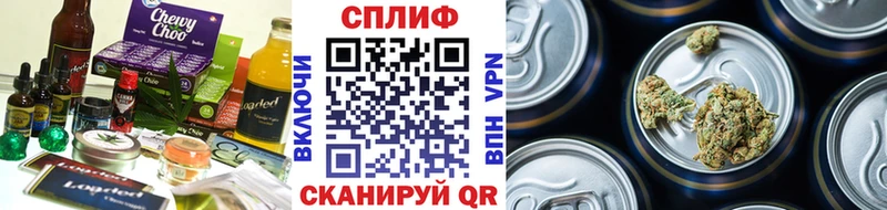 Печенье с ТГК конопля ссылка на мегу как войти Монино