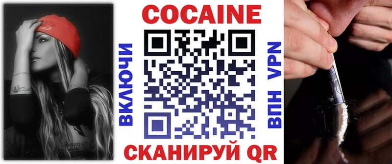 Cocaine Columbia  блэк спрут маркетплейс  Монино 