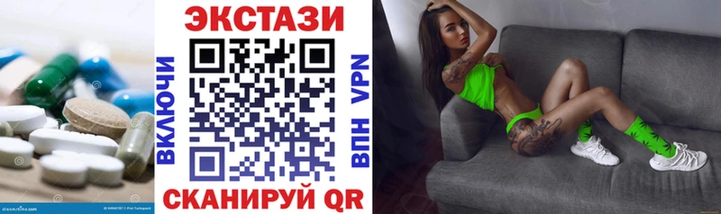 мориарти телеграм  Монино  ЭКСТАЗИ mix 