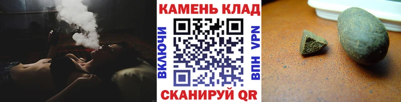 купить  цена  Монино  ГАШ гарик 