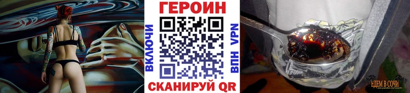 цены   Монино  ГЕРОИН хмурый 