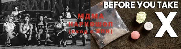 герыч Горно-Алтайск