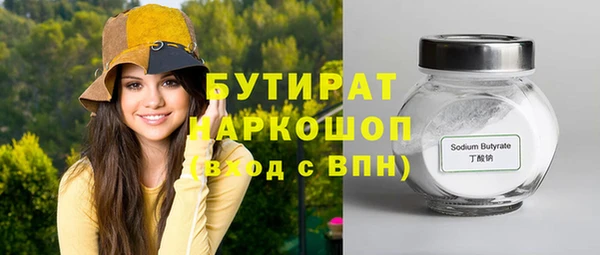 прущий лед Абинск