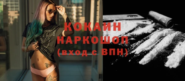 метадон Абдулино