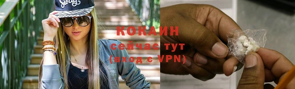 прущий лед Абинск