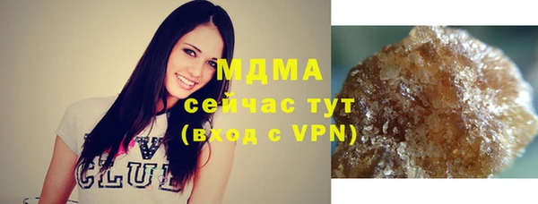 герыч Абаза