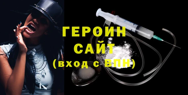 герыч Абаза
