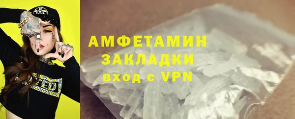 метадон Абдулино