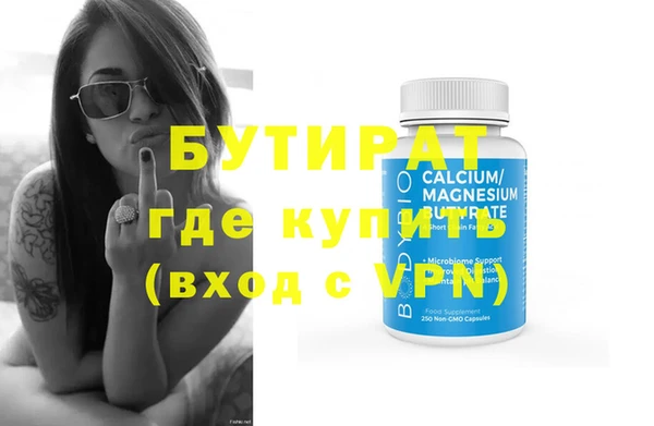 метадон Абдулино