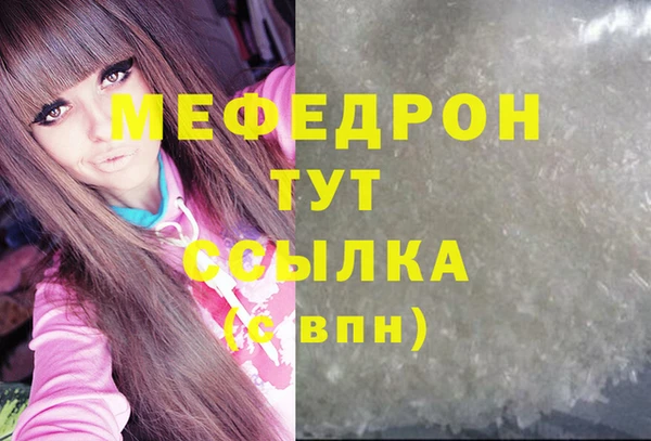 герыч Абаза