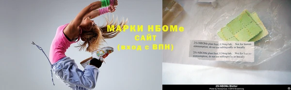 метадон Абдулино