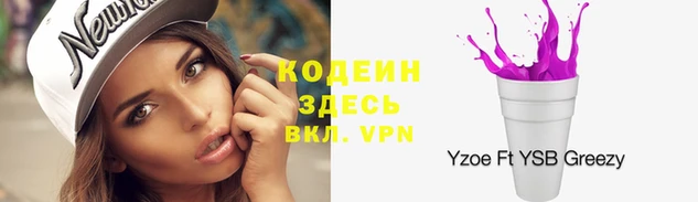 прущий лед Абинск