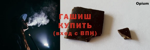 герыч Абаза