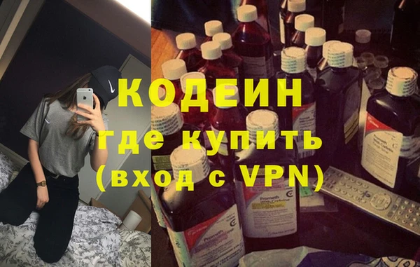 марки nbome Горняк
