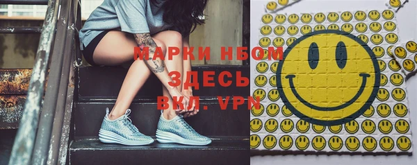 прущий лед Абинск