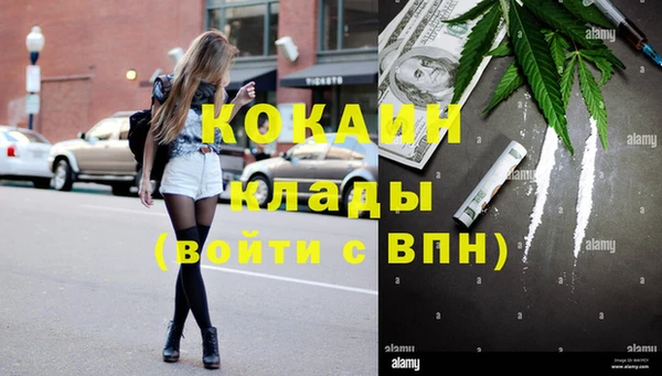 метадон Абдулино