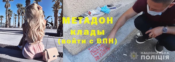 прущий лед Абинск