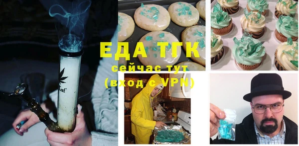 прущий лед Абинск
