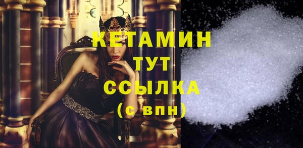прущий лед Абинск