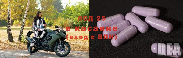 прущий лед Абинск