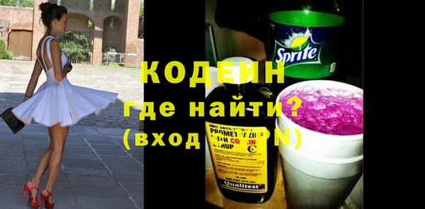 прущий лед Абинск
