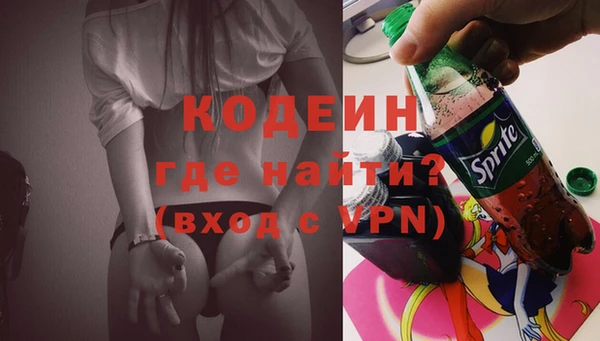 метадон Абдулино