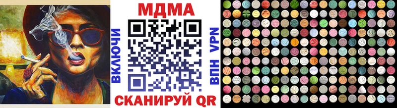 закладка  Монино  MEGA ссылка  MDMA crystal 