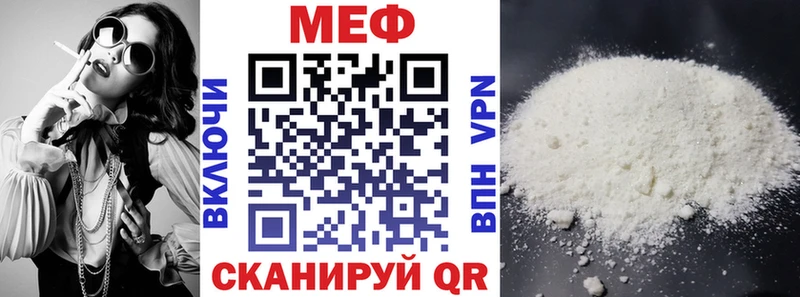 наркота Монино МЯУ-МЯУ кристаллы