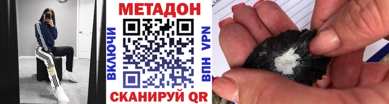 Метадон мёд  Монино 