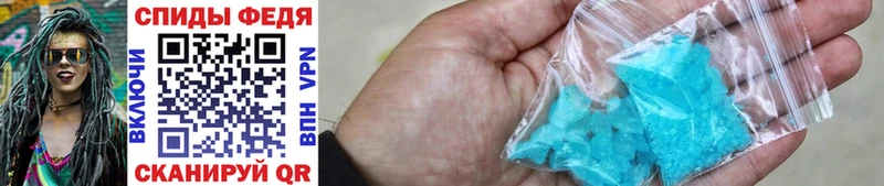 что такое наркотик  Монино  Первитин Methamphetamine 