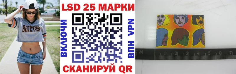 Марки 25I-NBOMe 1,8мг  гидра вход  Монино  дарнет шоп 